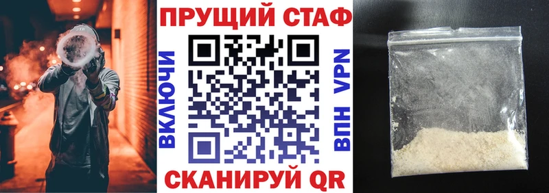 Что такое Верхнеуральск Бошки Шишки  Меф  ГАШИШ 