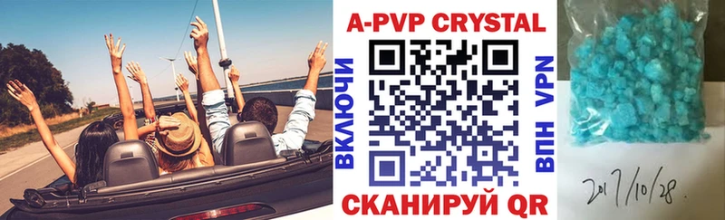 А ПВП СК КРИС  Верхнеуральск 