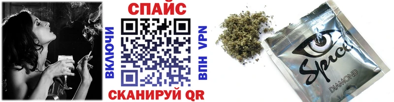 Бутират 1.4BDO  кракен зеркало  Верхнеуральск 