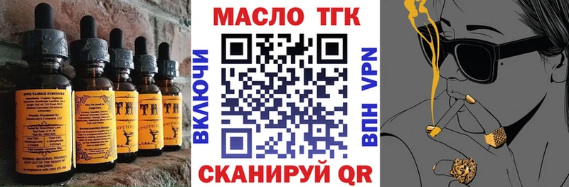 Еда ТГК марихуана  Верхнеуральск 