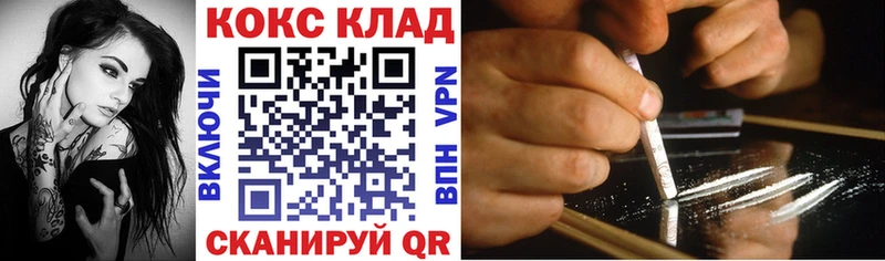 КОКАИН Fish Scale Верхнеуральск