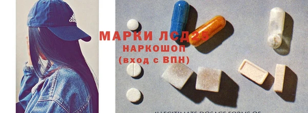 MESCALINE Балахна