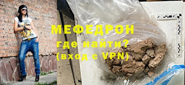скорость mdpv Балабаново