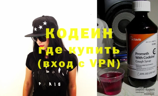 MESCALINE Балахна