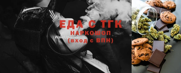 MESCALINE Балахна