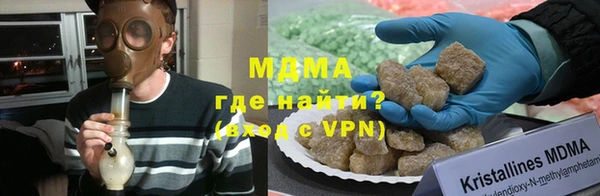 MESCALINE Балахна