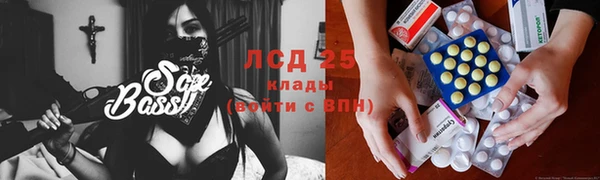 MESCALINE Балахна