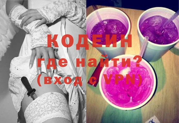 MESCALINE Балахна