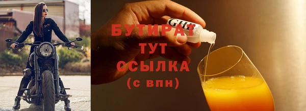 скорость mdpv Балабаново