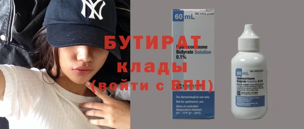 прущая мука Баксан