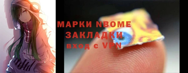 скорость mdpv Балабаново