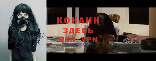 MESCALINE Балахна