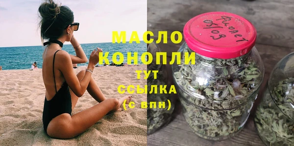 MESCALINE Балахна