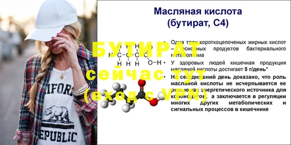MESCALINE Балахна