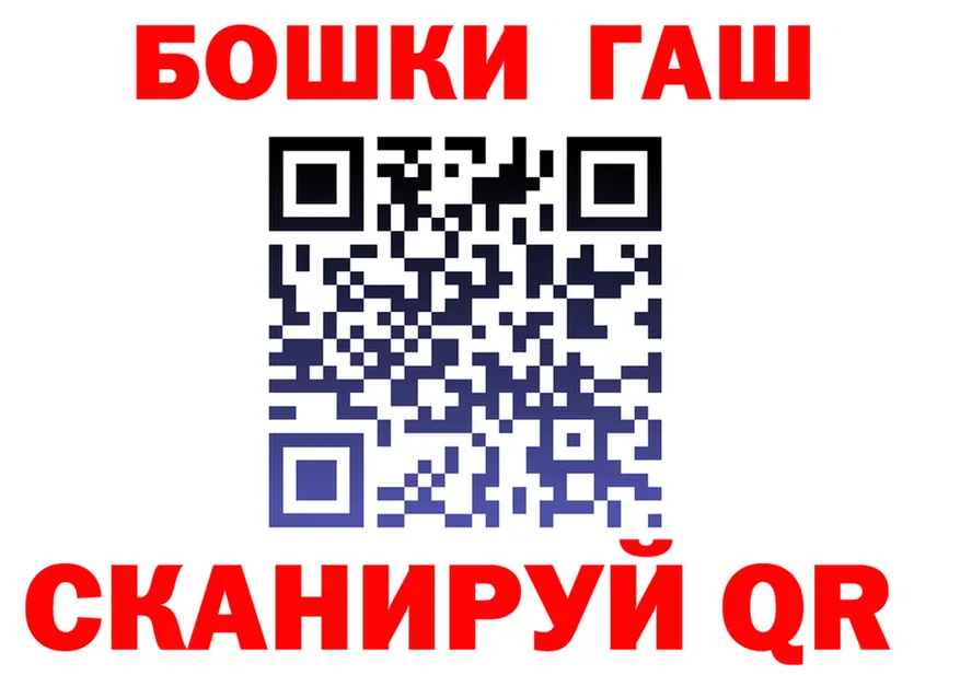 Гашиш хэш сайт это KRAKEN Верхнеуральск