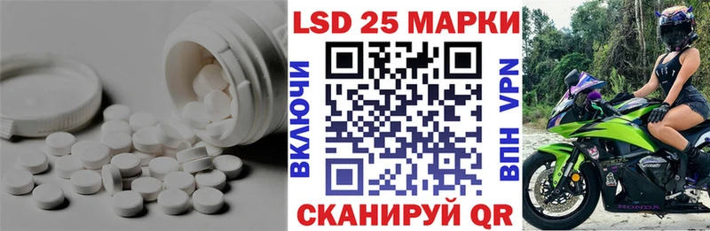 ЛСД экстази кислота Верхнеуральск