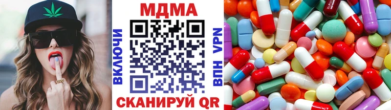 darknet состав  Верхнеуральск  ссылка на мегу зеркало  МДМА Molly  как найти  