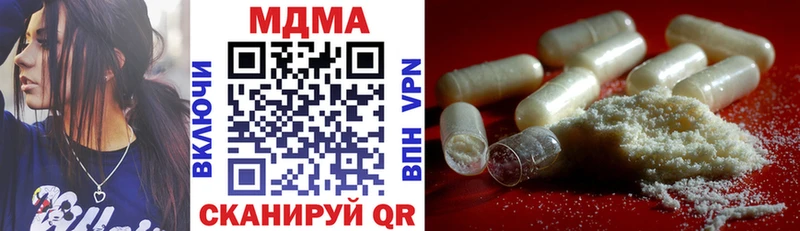МДМА crystal Верхнеуральск