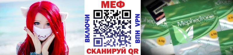 Меф мука  mega как зайти  Верхнеуральск 