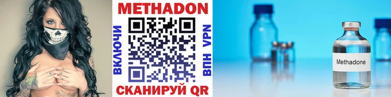 kraken ссылки  Верхнеуральск  МЕТАДОН кристалл 