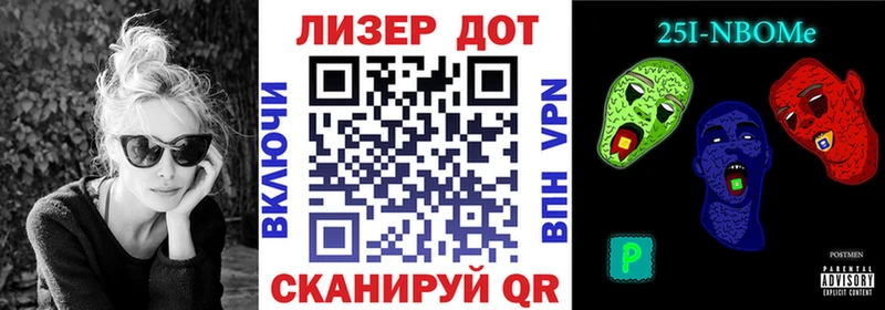 Марки N-bome 1,5мг Верхнеуральск